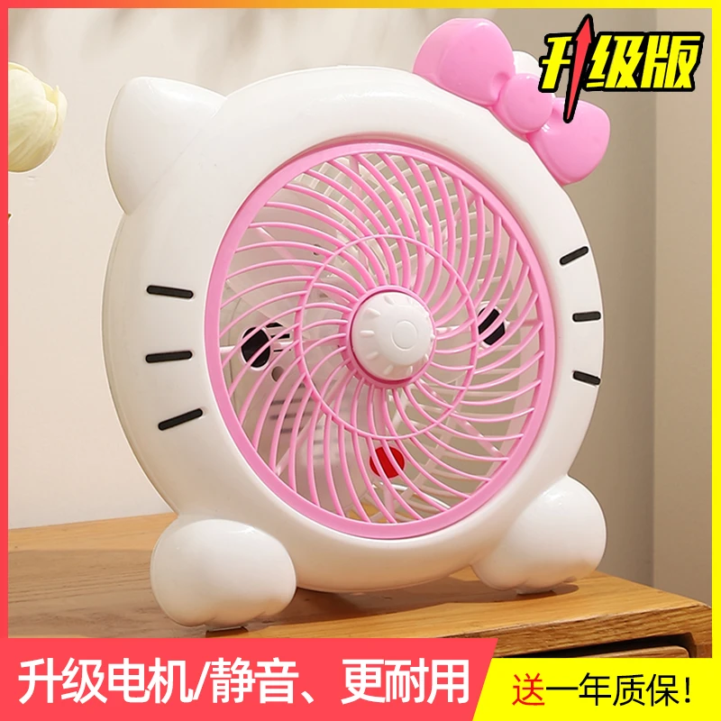 桌面电风扇家用宿舍寝室出租屋床头台扇办公室静音迷你卡通小电扇