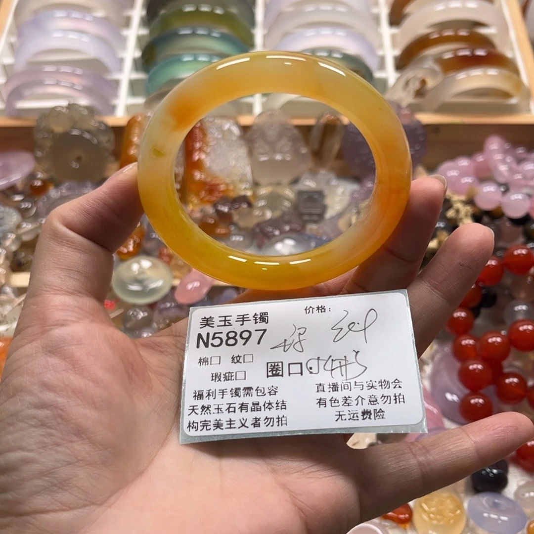 玛瑙/玉髓未镶嵌手镯5897
