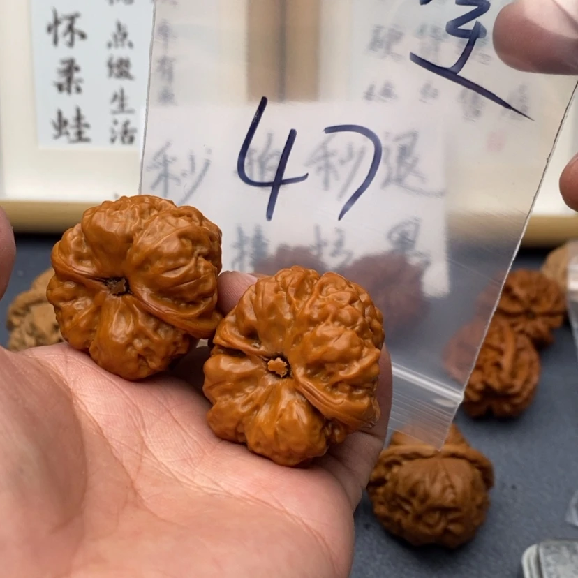 【闪购商品】文玩核桃把件273735573753.5365.