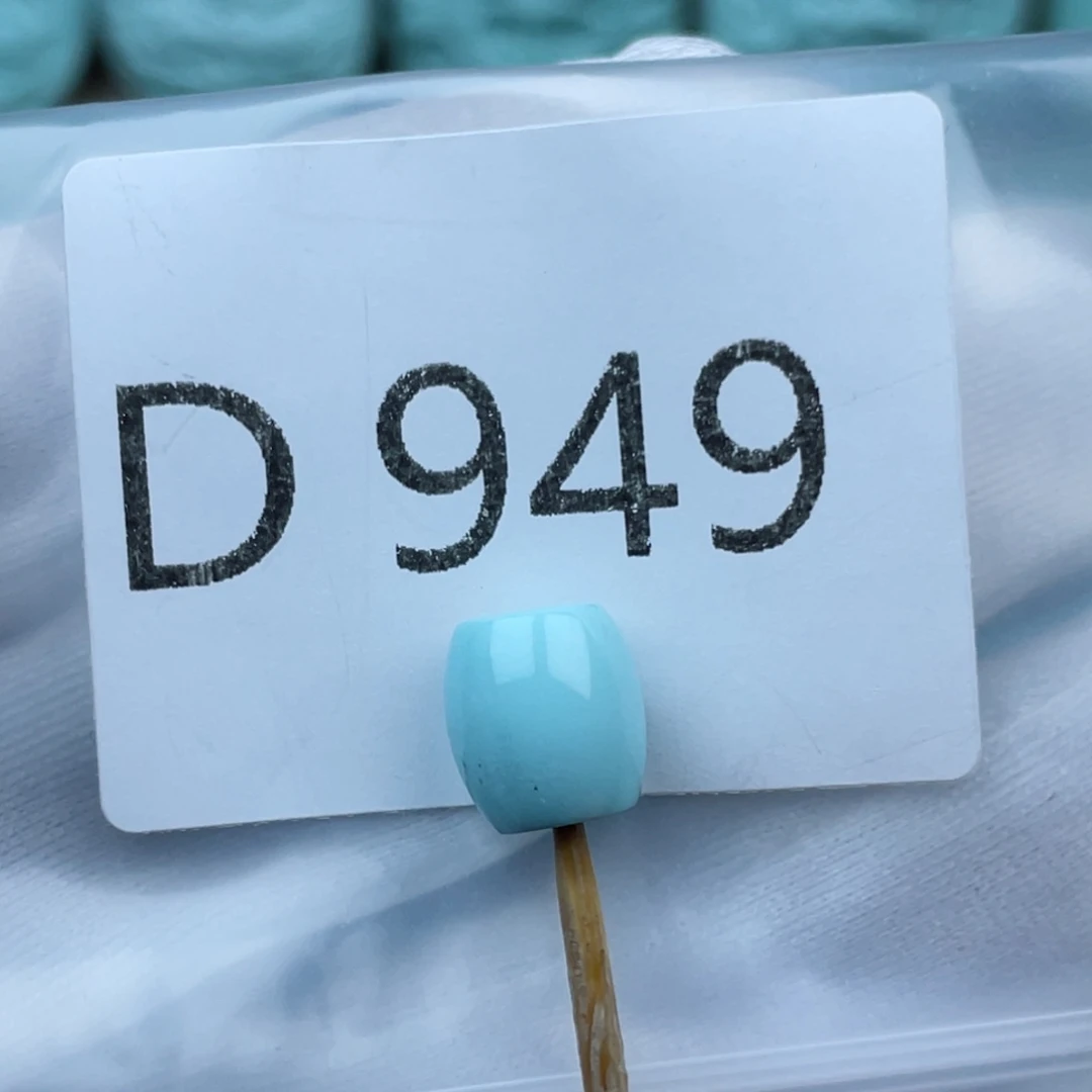 绿松石珠宝奇石未镶嵌配饰直径啦8.5对孔卡9