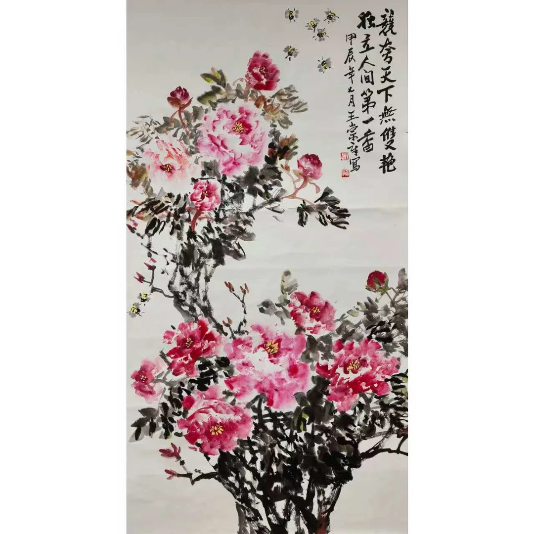 王崇章老师180×100CM竖幅粉色牡丹画挂墙牡丹花