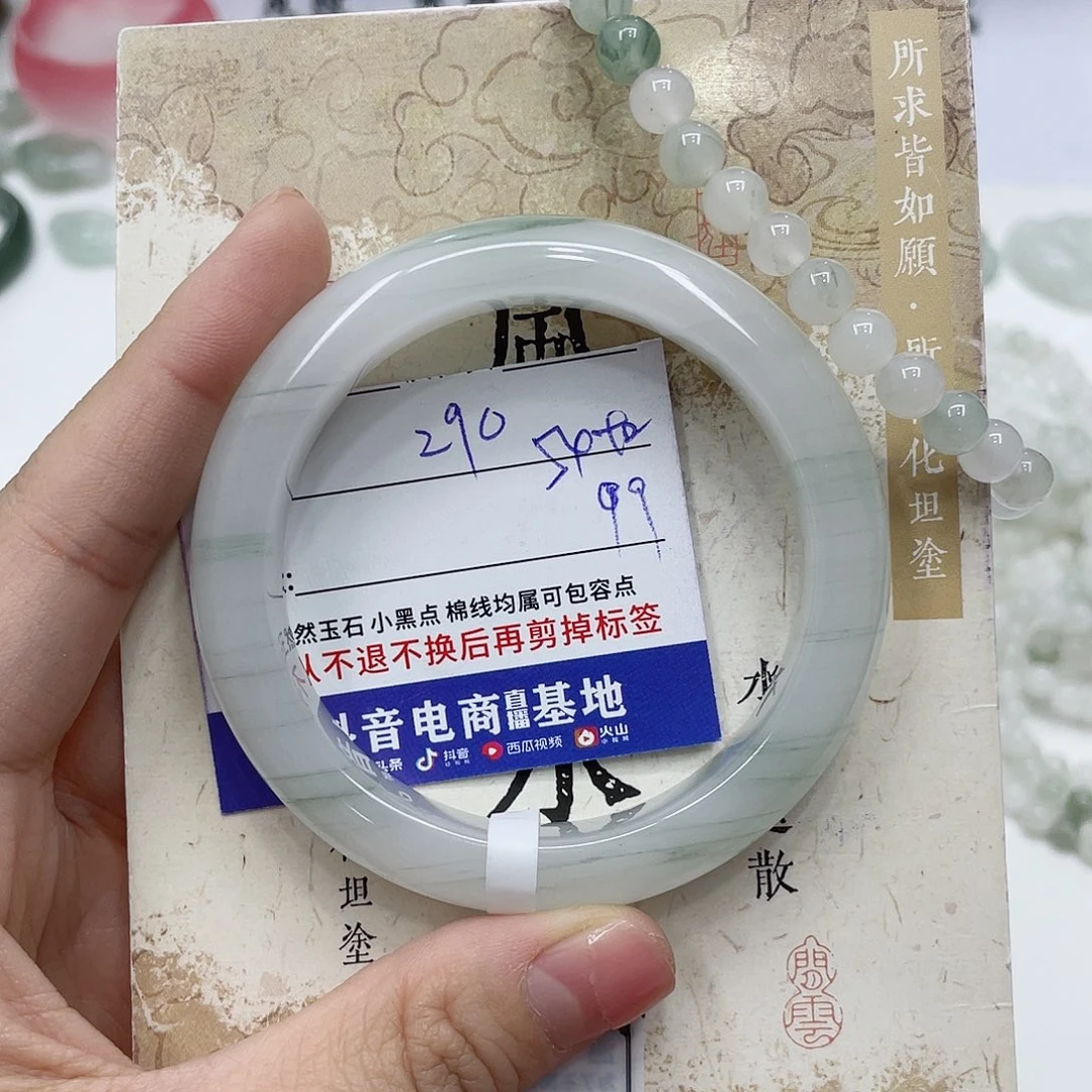 石英质玉未镶嵌手镯