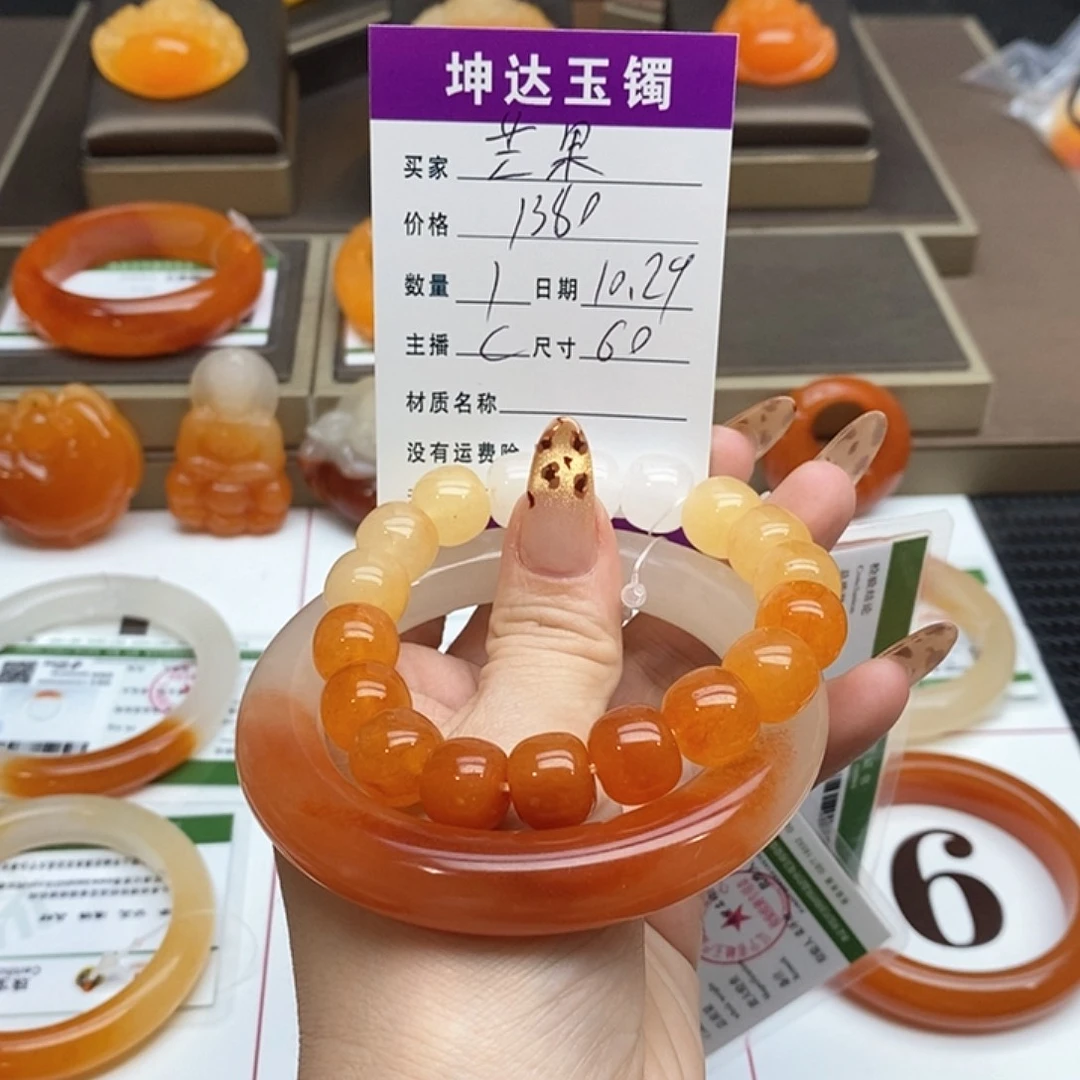 芒***丁石英质玉（黄龙玉）未镶嵌手镯