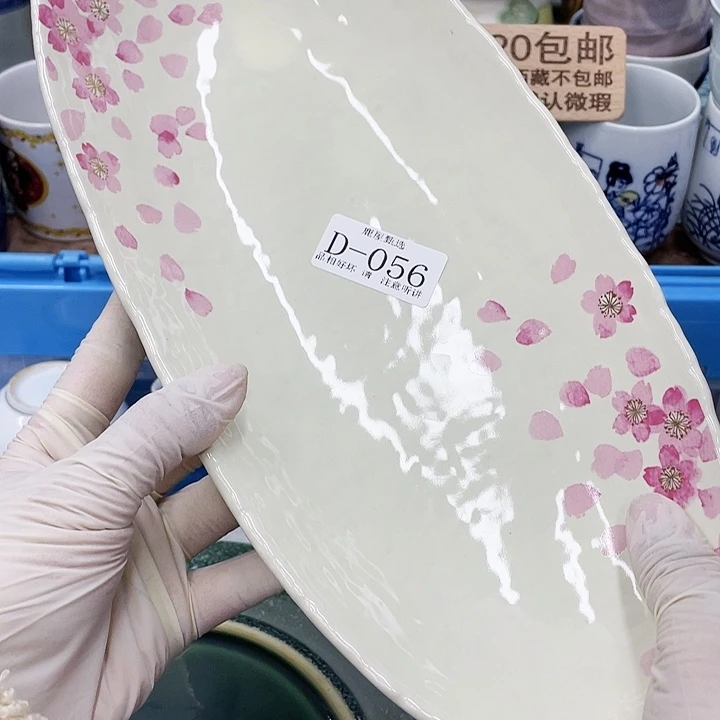 1***憨56 鹿屋家的美丽瓷器