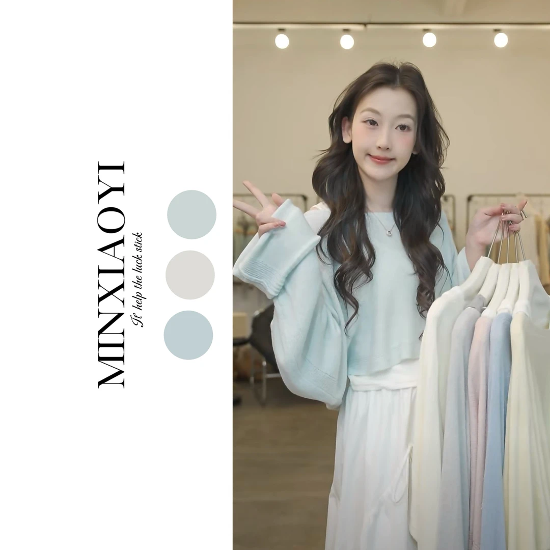 【闵笑一】桃气周刊#春夏百搭长袖时尚显瘦设计款针织上衣女装M887