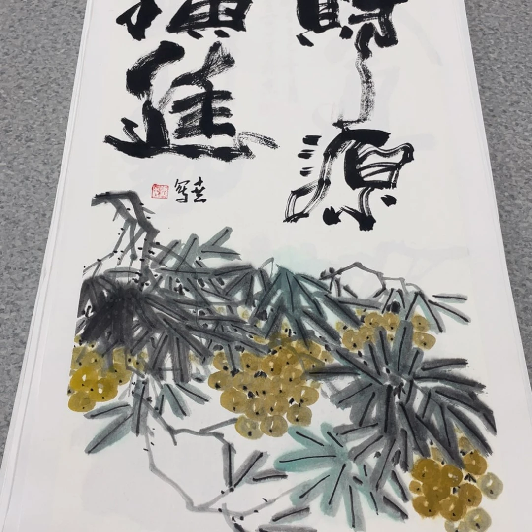 国画2平尺国画作品