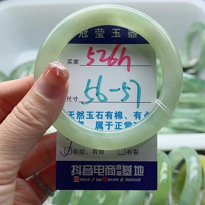 岫玉未镶嵌蛇纹石玉天然岫玉