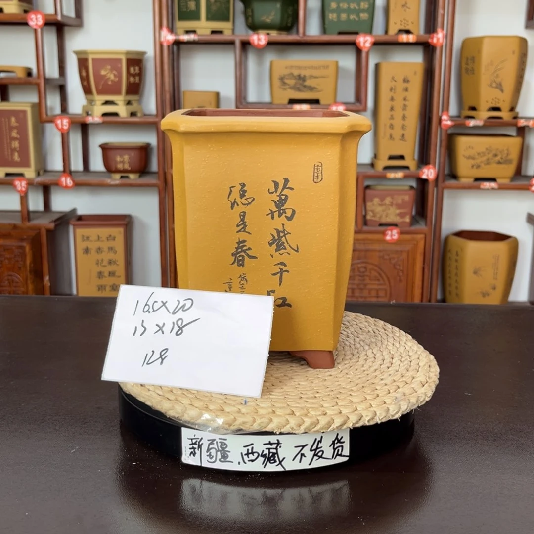 紫砂花盆紫砂花盆