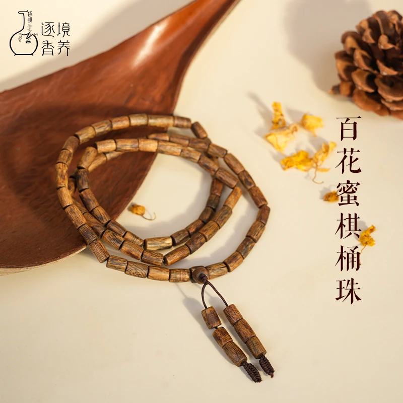 逐境-百花蜜桶木其 南香珠（多圈）