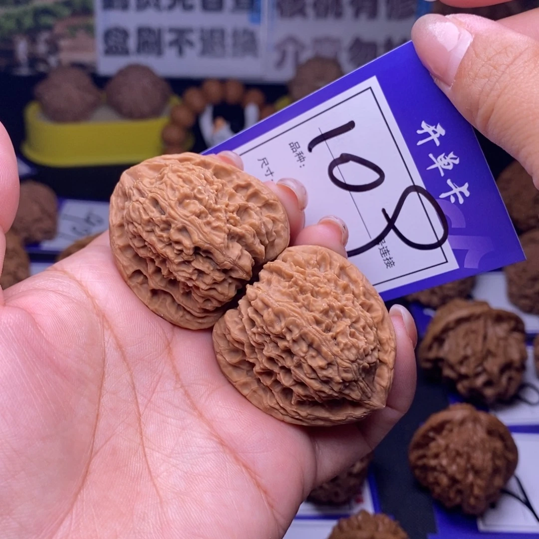 吊坠文玩核桃109号链接南疆3.8尺全品