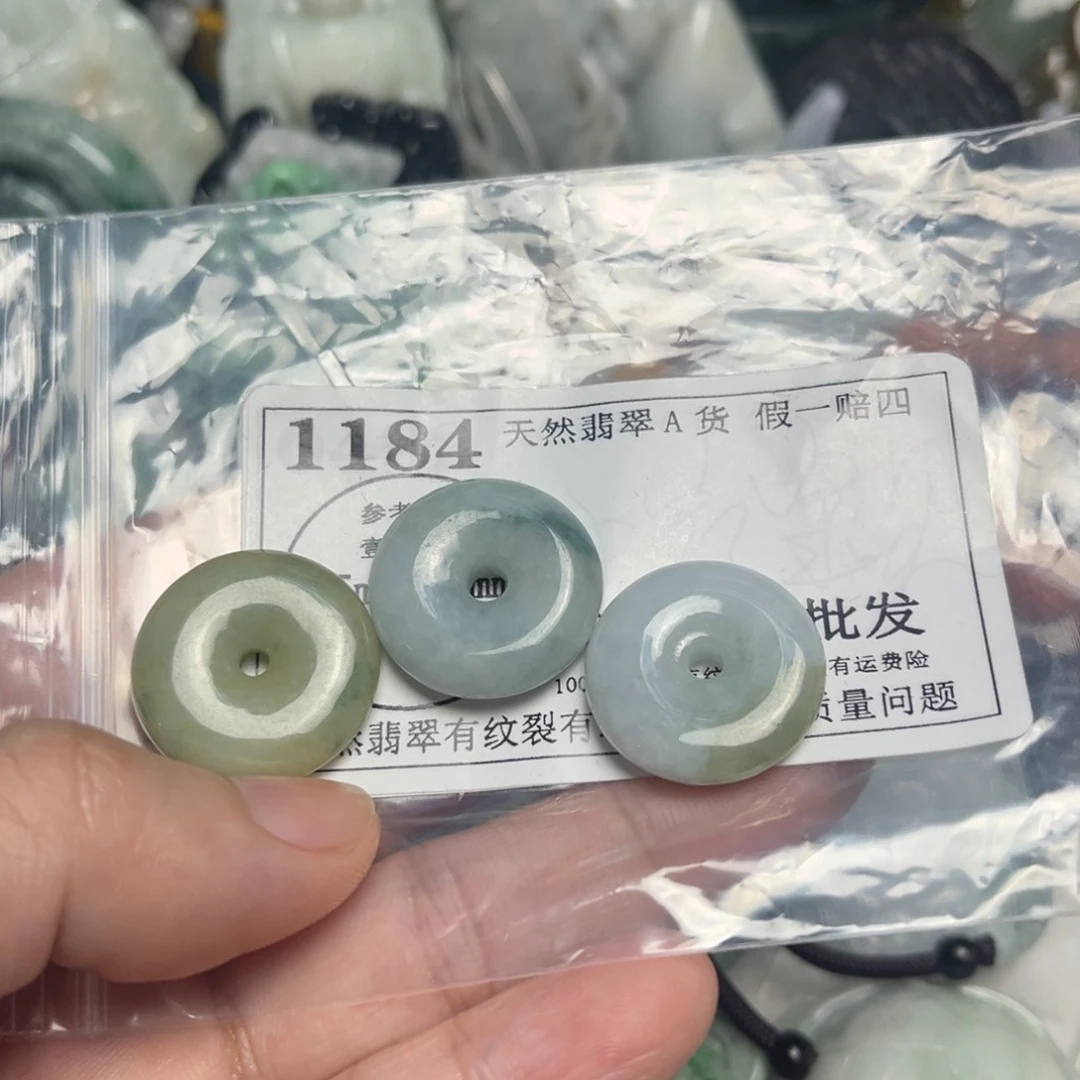 翡翠吊坠(不含链)未镶嵌1184