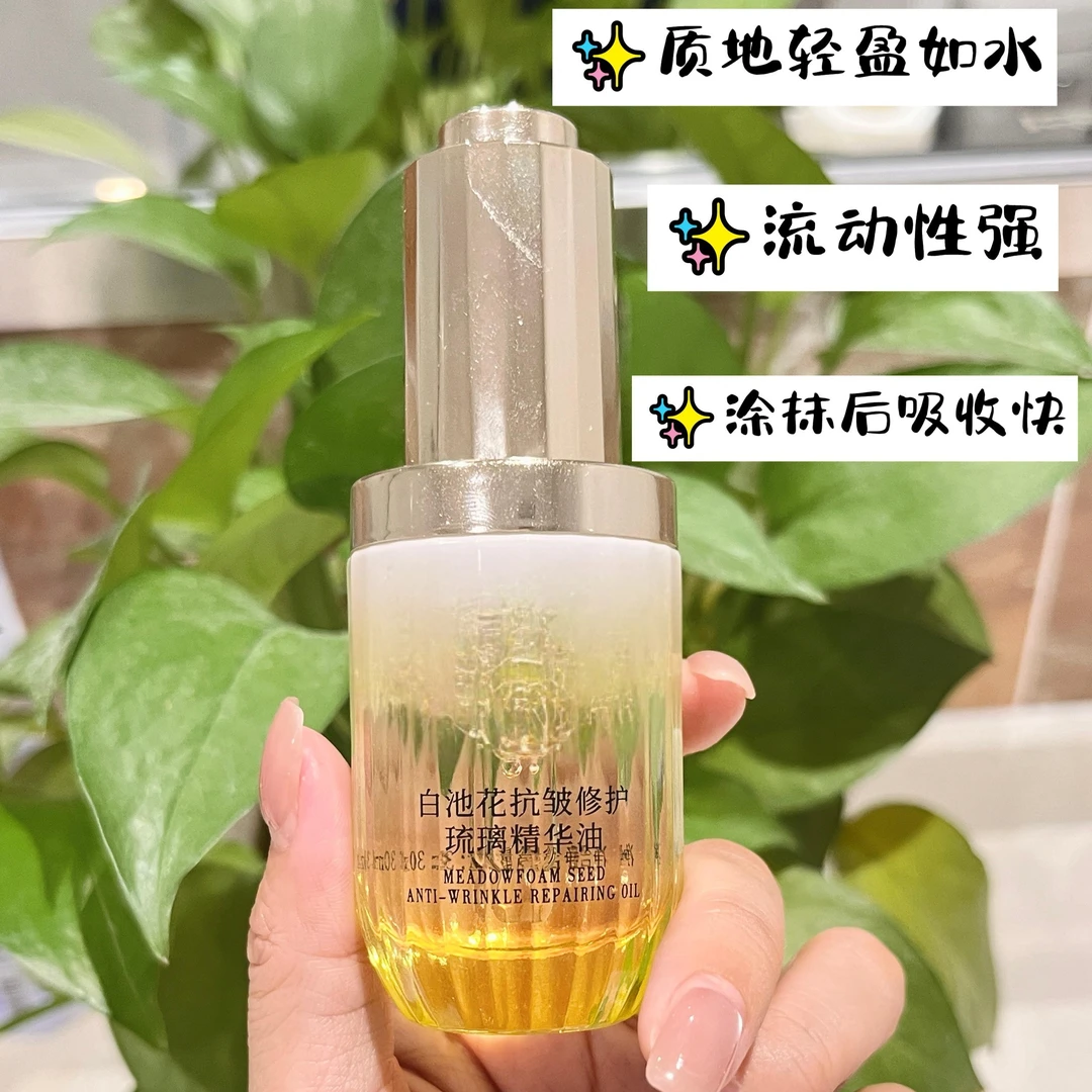 国货封神之作 大林子琉璃精华油升级版！沙漠皮一夜回春 30ml