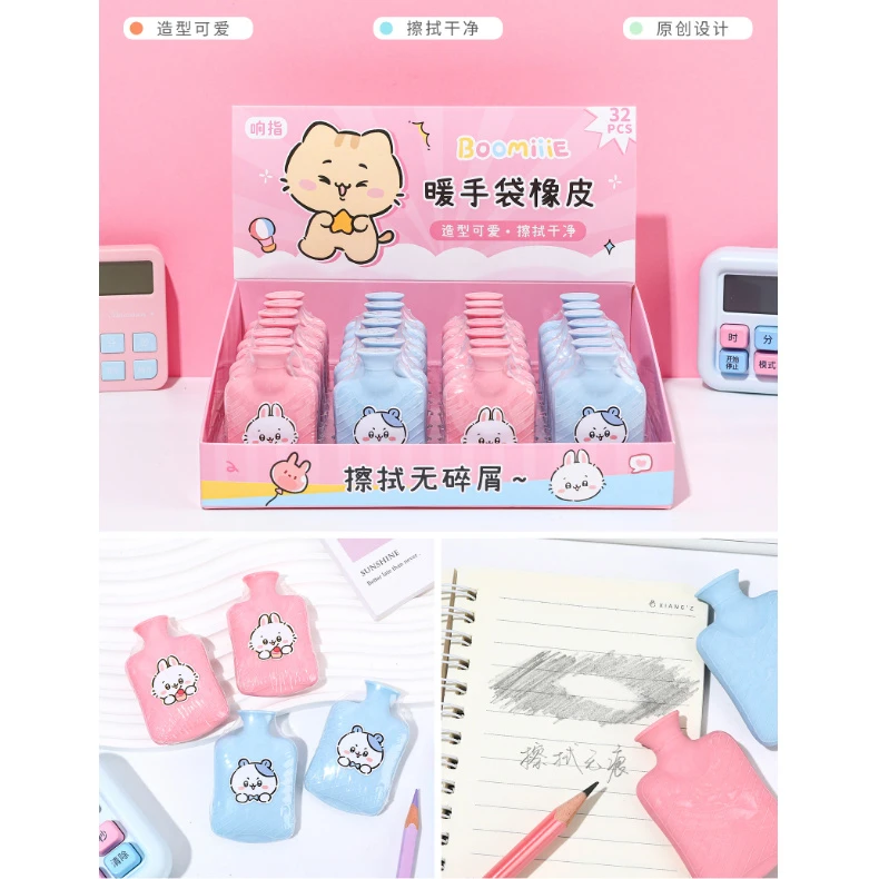 响指文创-巴布尼尼暖手袋橡皮-0915-8832-0264