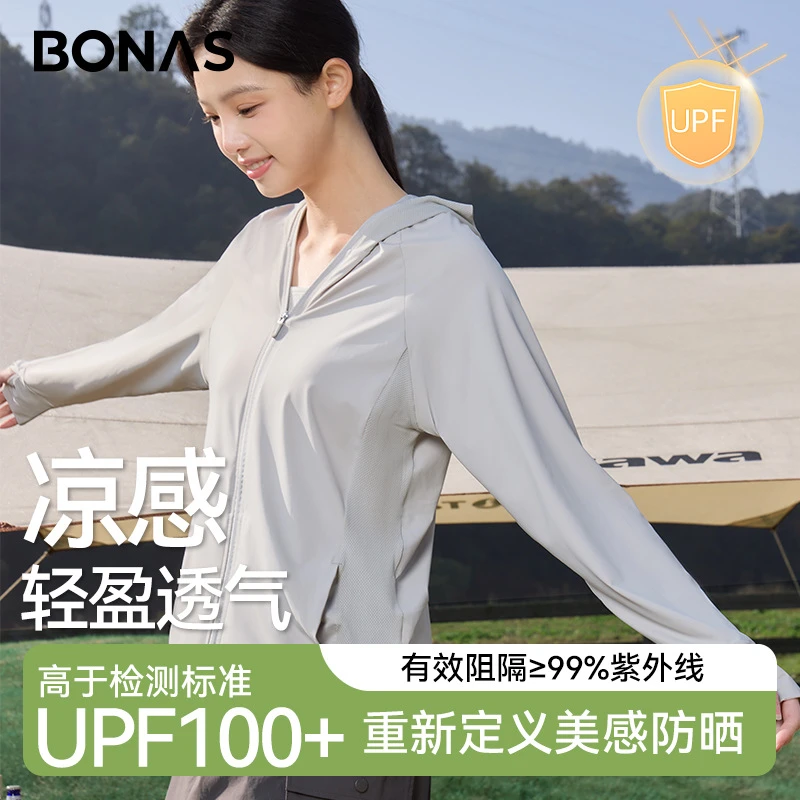 宝娜斯冰丝防晒衣夏季upf50+防紫外线户外休闲薄款防晒衣外套女