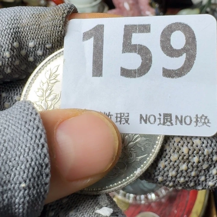 蓉***儿腾煜工艺品硬币159