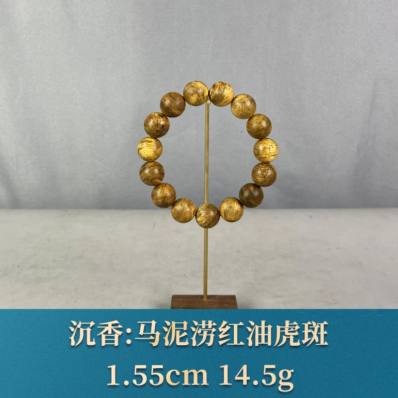92466 马泥涝红油虎斑 沉香