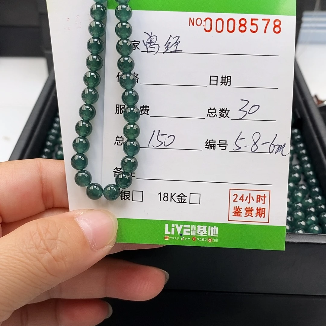 @***@翡翠未镶嵌手链翡翠手串