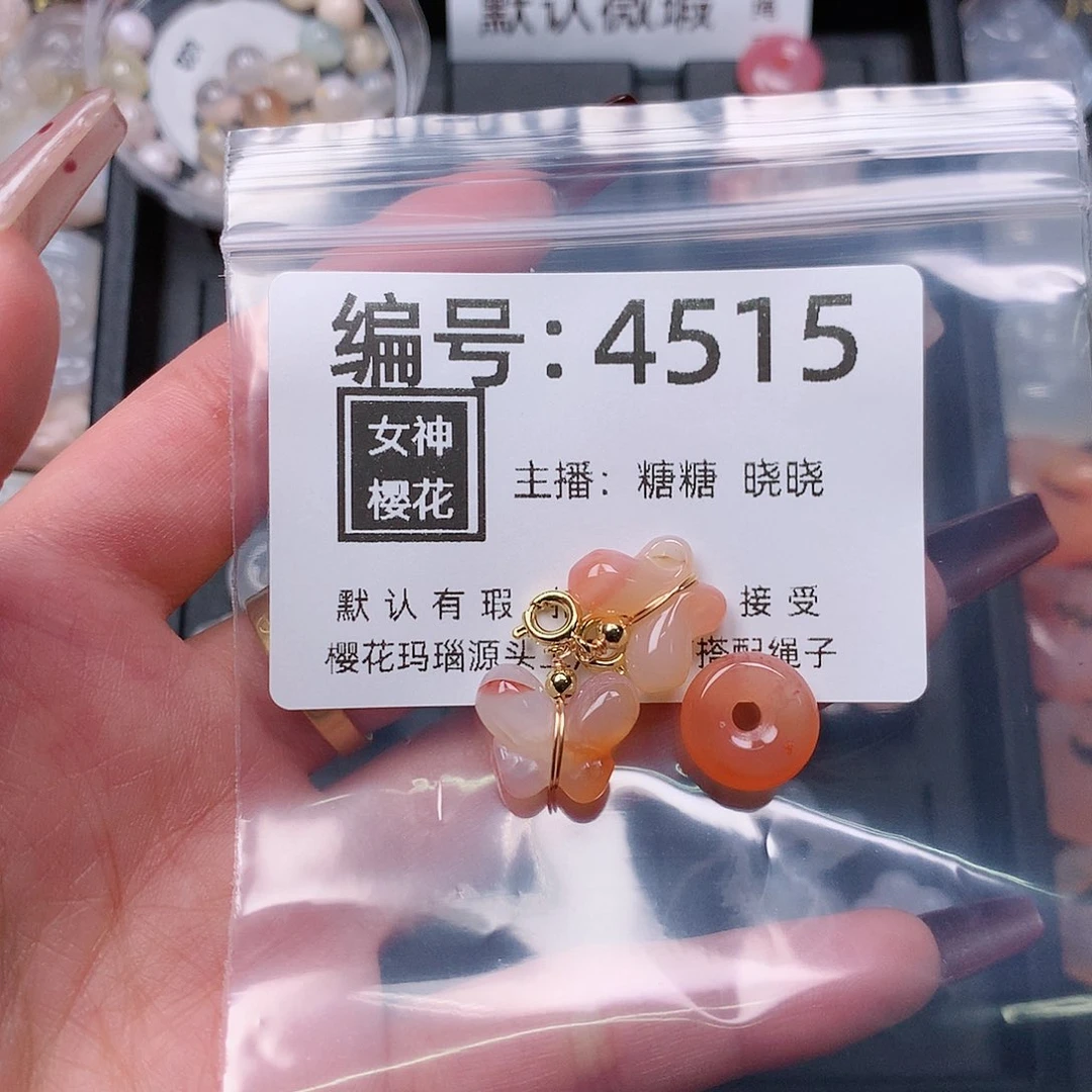 玛瑙/玉髓颈饰合金小**?