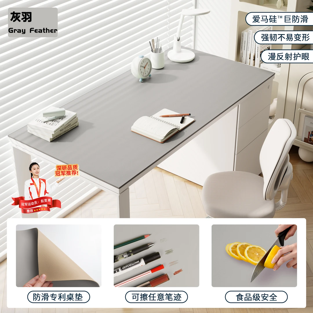 A24尺寸60X100cm直播间专属桌垫（瑕疵）
