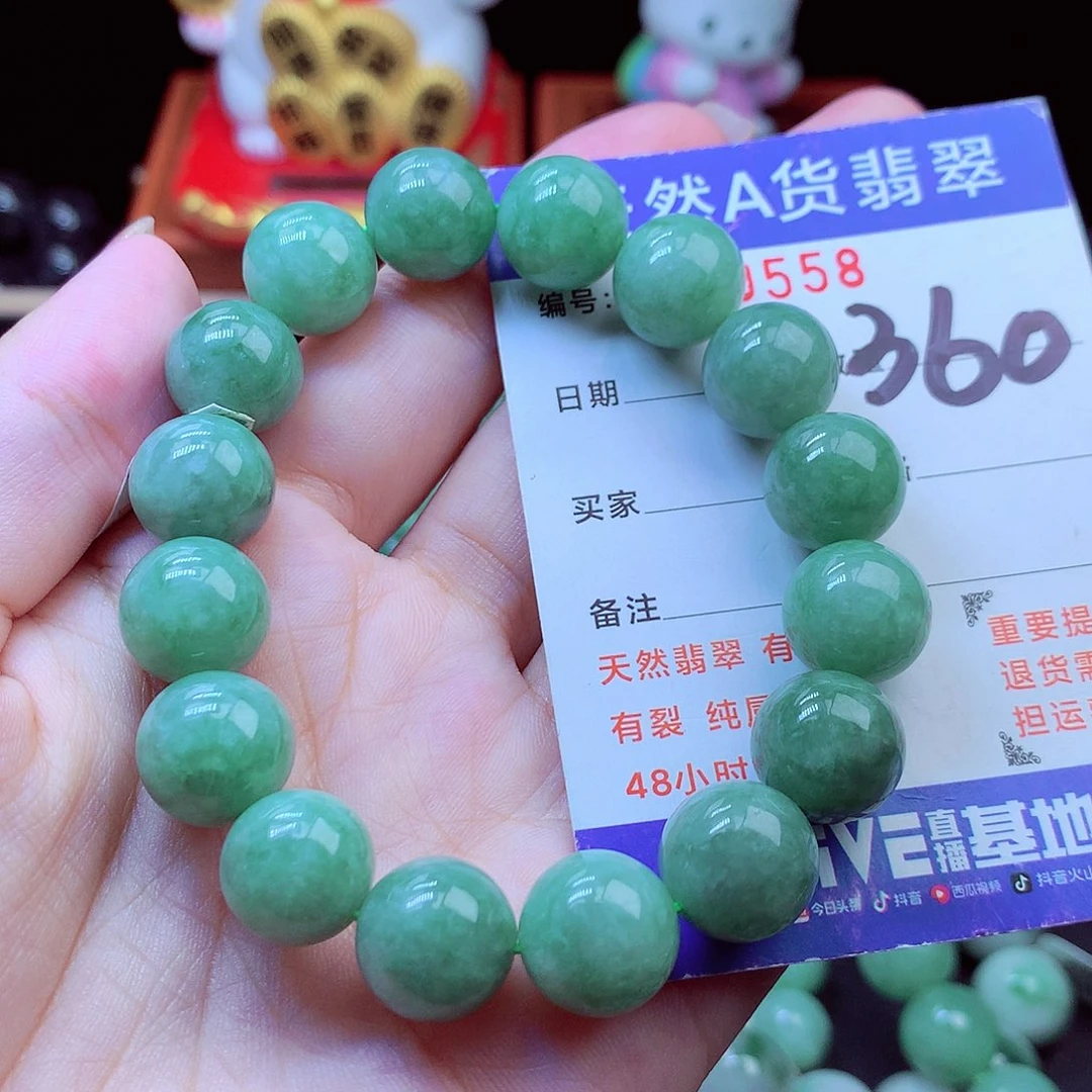 翡翠未镶嵌毛衣链13➕
