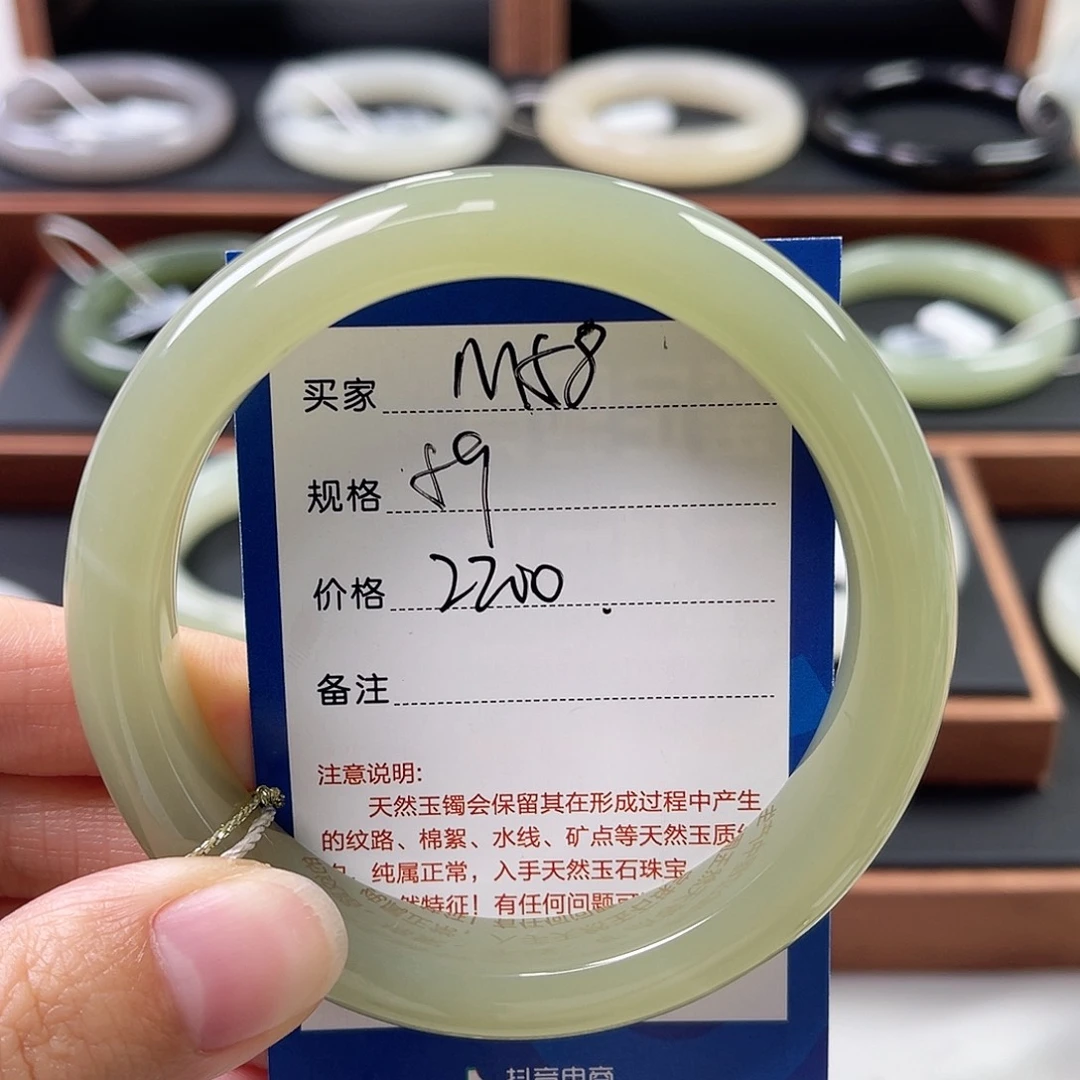 笛***笛未镶嵌手镯和田玉
