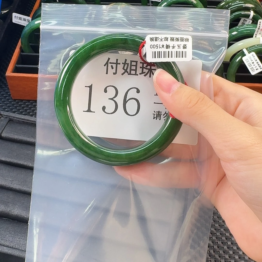 和田玉未镶嵌颈饰手镯136 56