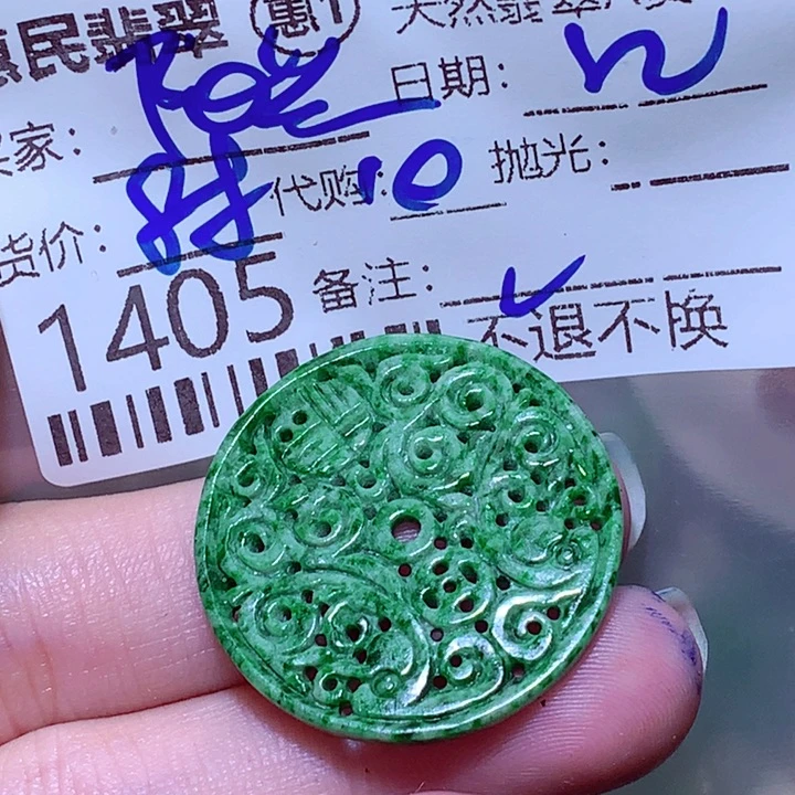 心***光颈饰未镶嵌翡翠vvv