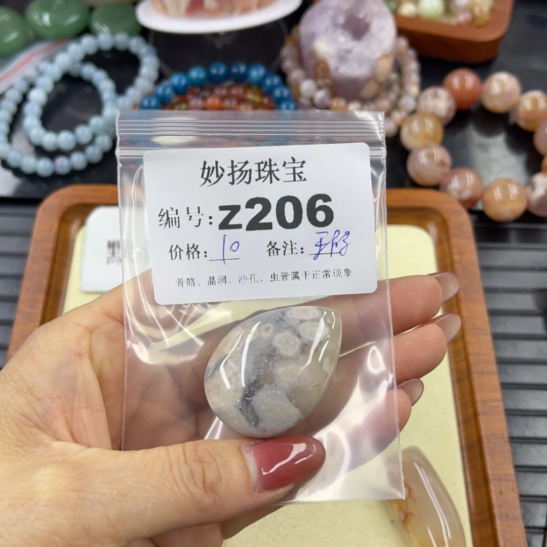 石英质玉默认有瑕未镶嵌凉***甜