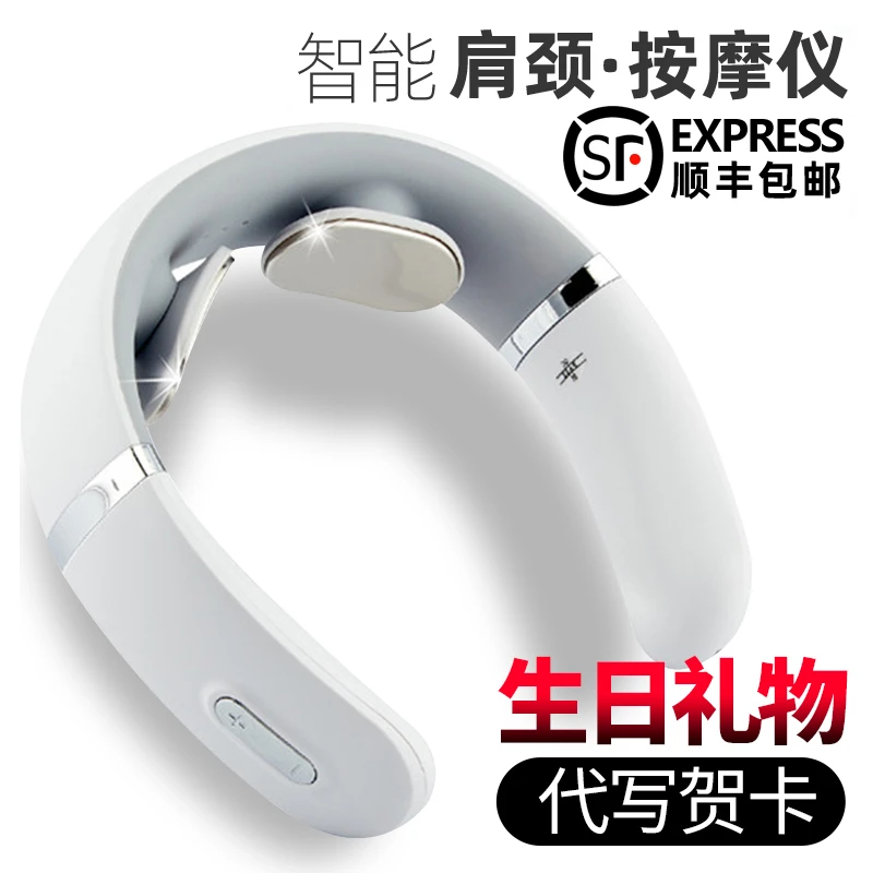 小米家APP颈椎按摩器 颈部按摩仪背部腰部脉冲护颈脖子疼肩颈神器