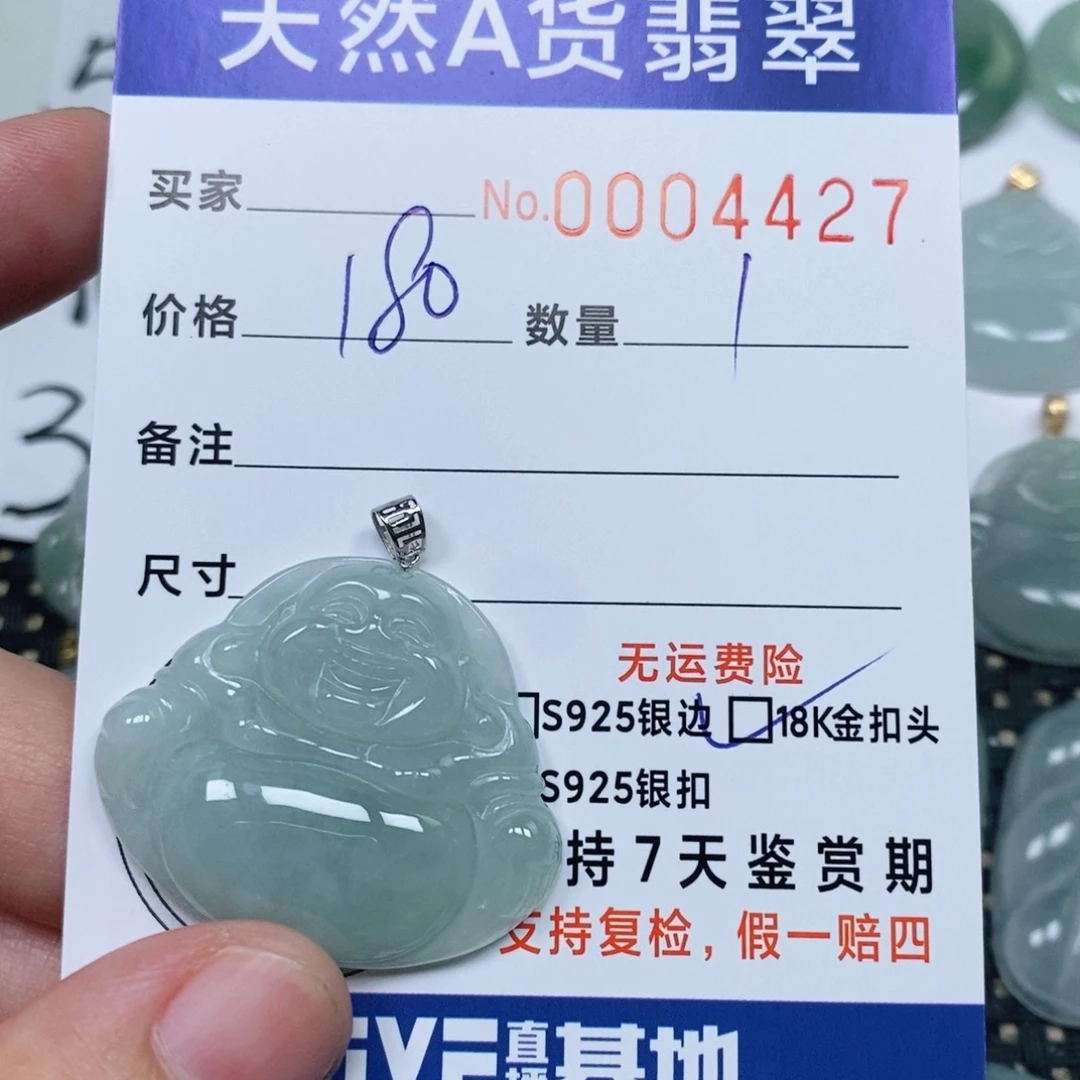 颈饰未镶嵌翡翠天然缅甸翡翠
