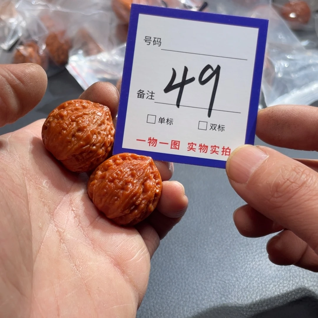 把件文玩核桃核桃