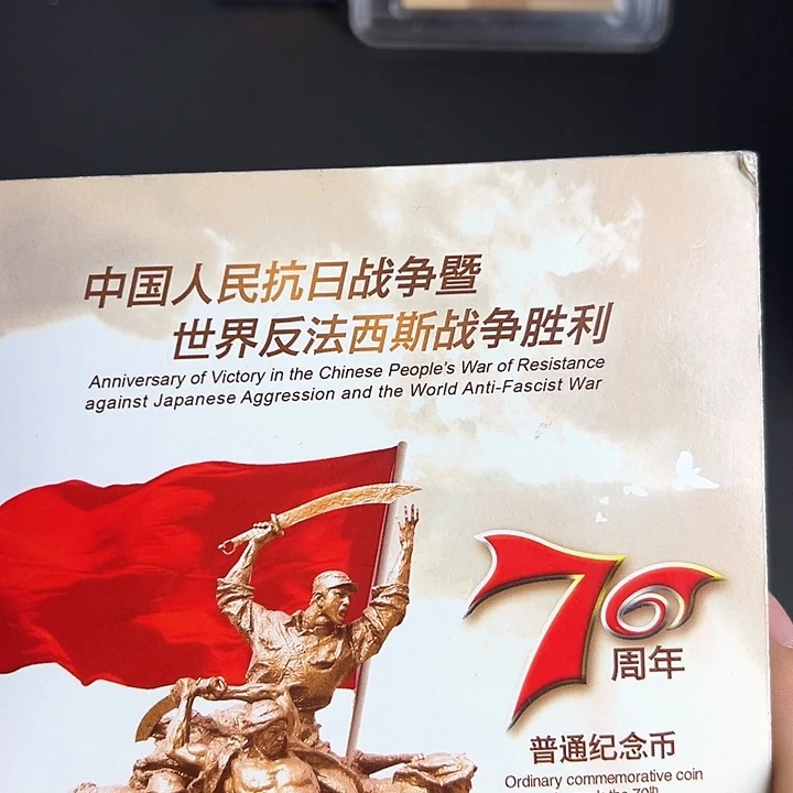 其他普通金属点一三冠28666666