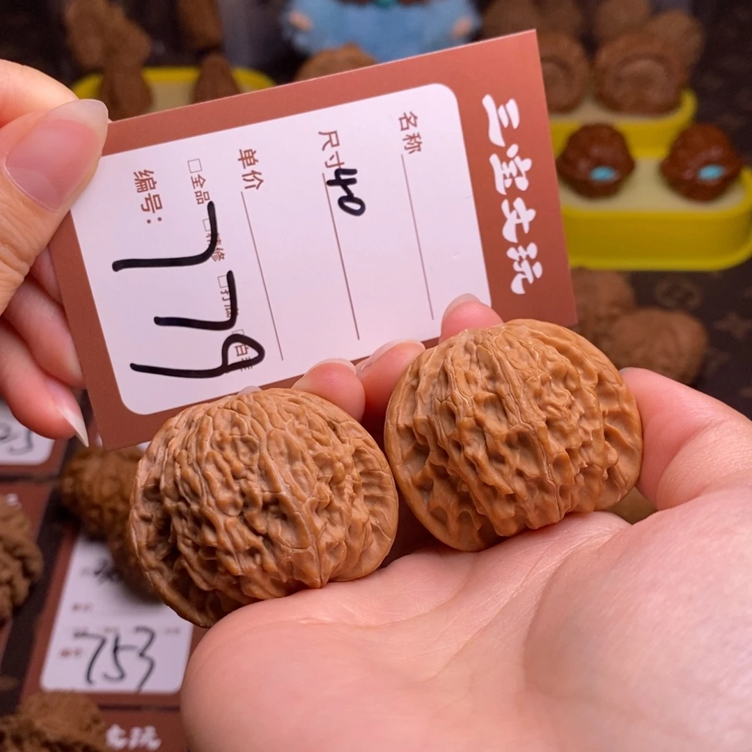 把件文玩核桃40石子磨779