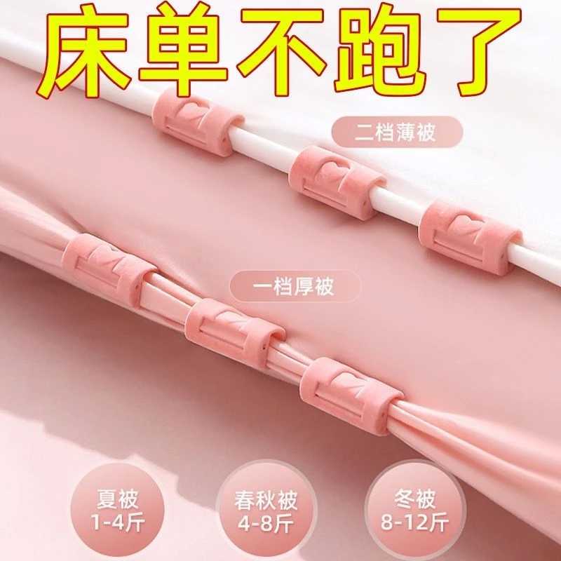 家用防跑床单固定器无针安全家用被单防滑隐形无痕夹子卡扣神器