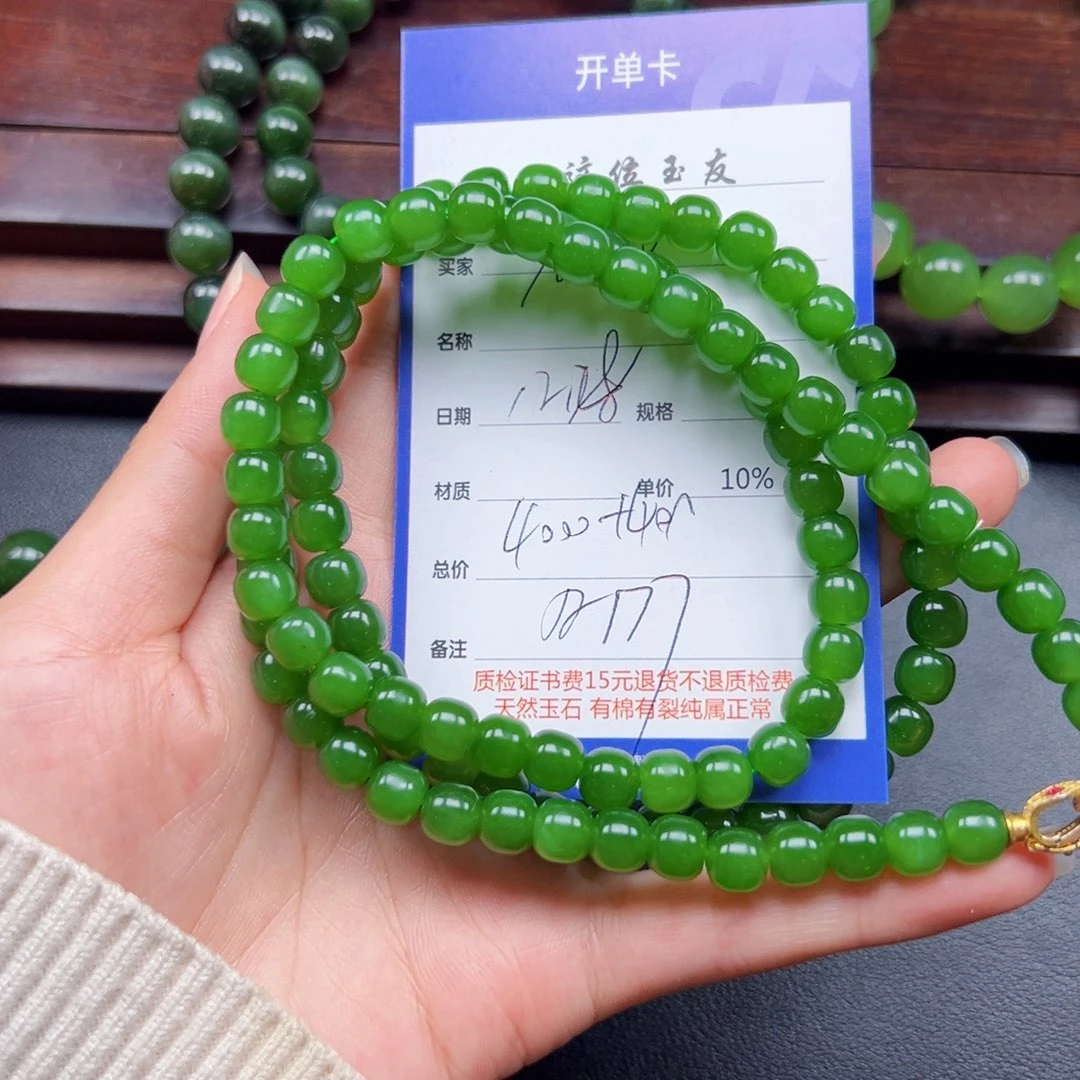 未镶嵌手串和田玉