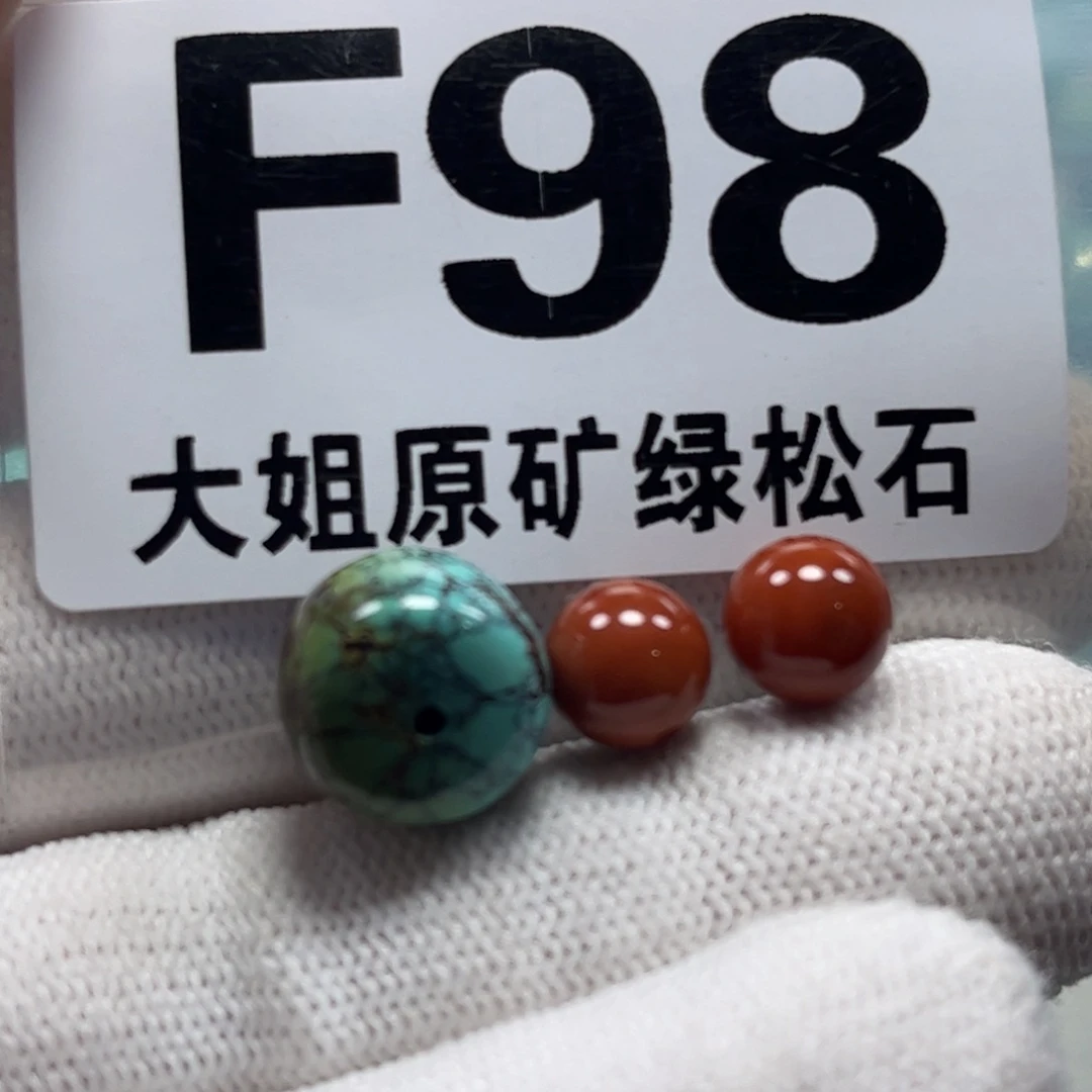 南红玛瑙珠宝奇石未镶嵌