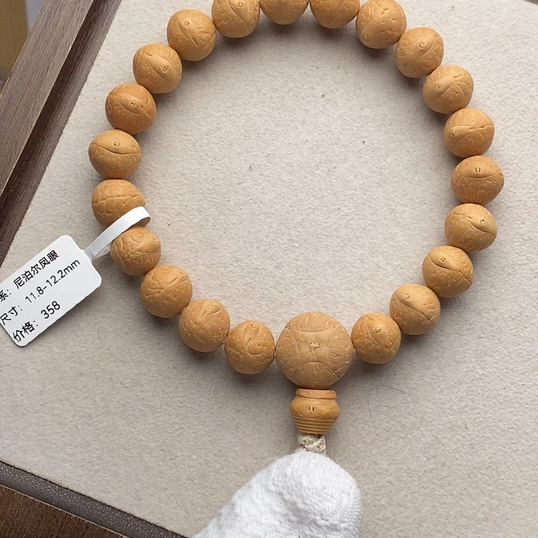 手串凤眼菩提TN01-11204凤眼菩提手串11.8mm