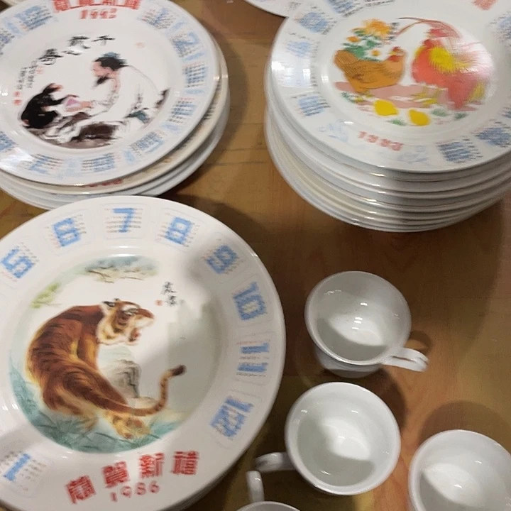 昔***怀瓷片四个杯子杯子