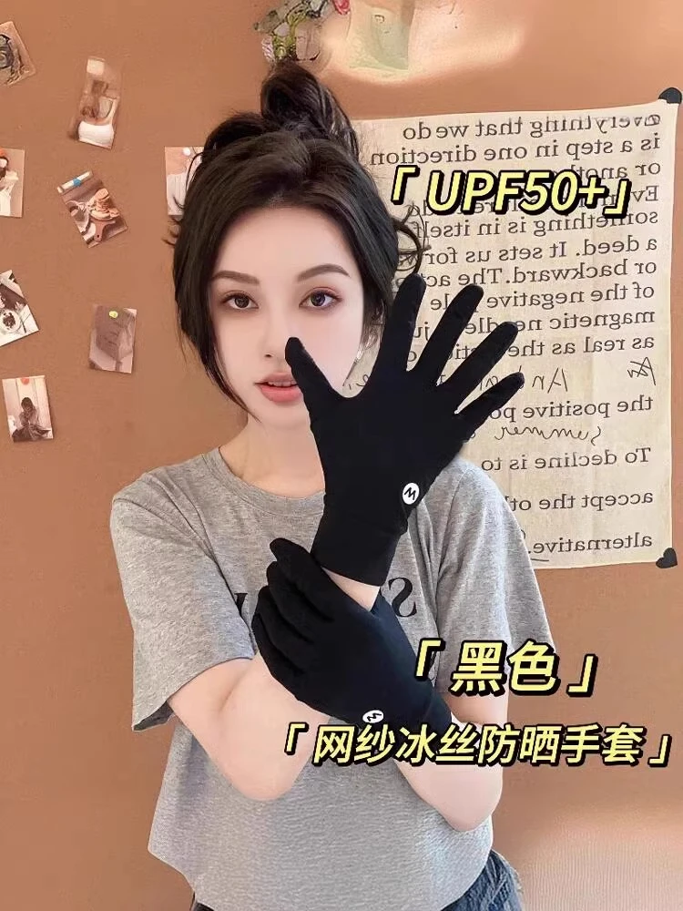 夏季防晒手套女网纱冰丝夏薄款透气户外骑行护手防紫外线触屏防滑