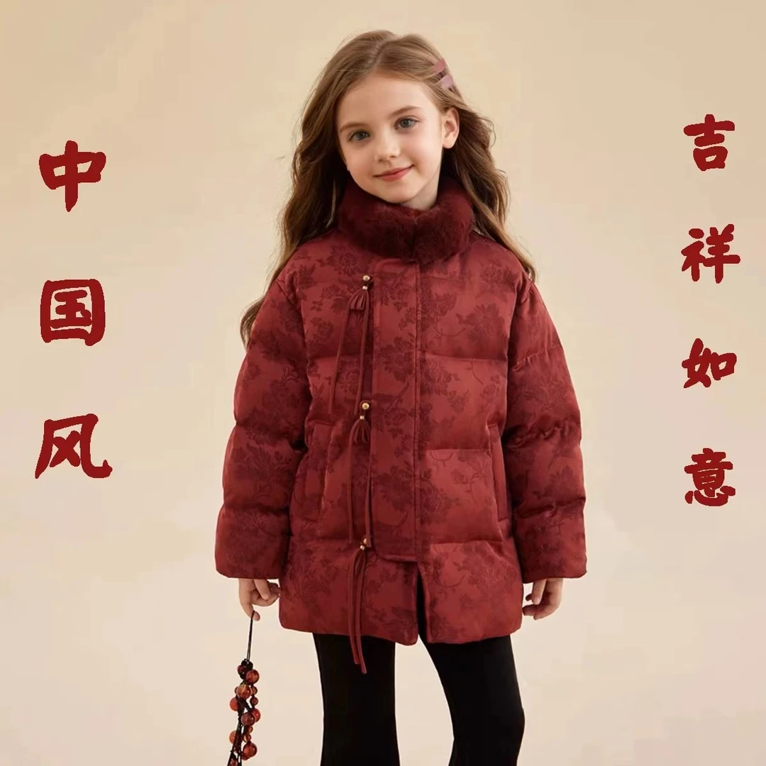 儿童新年款中式兔毛领外套加厚国风提花棉服锦上添花棉袄拜年服