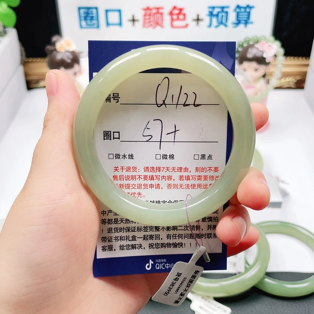 未镶嵌手镯和田玉
