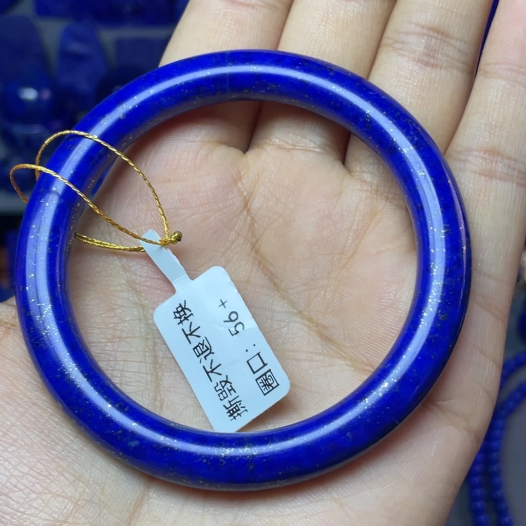 青金石未镶嵌56mm内径手镯