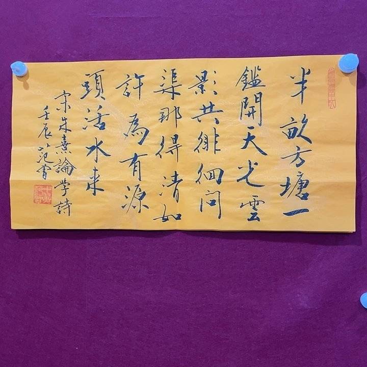 书法明月轩1111111