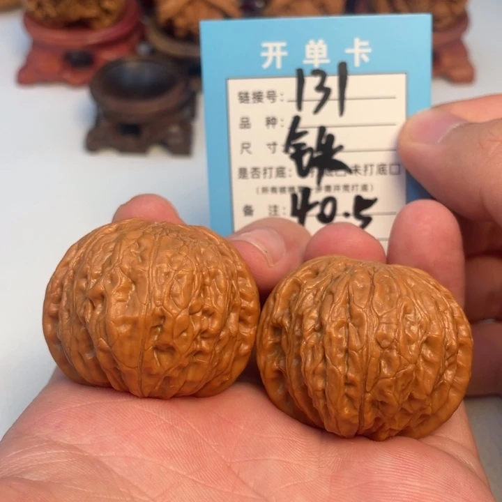 吊坠文玩核桃核桃