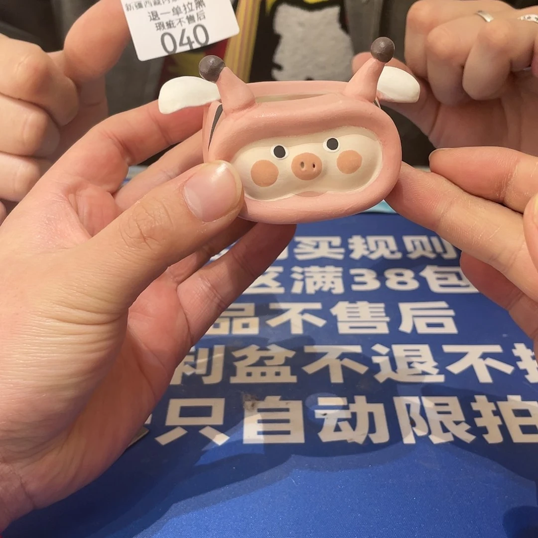 红陶微瑕疵专场不退不换40