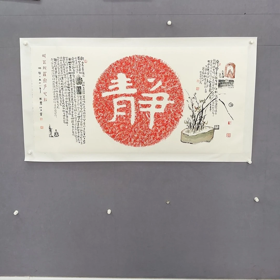 书法亲笔手绘原创