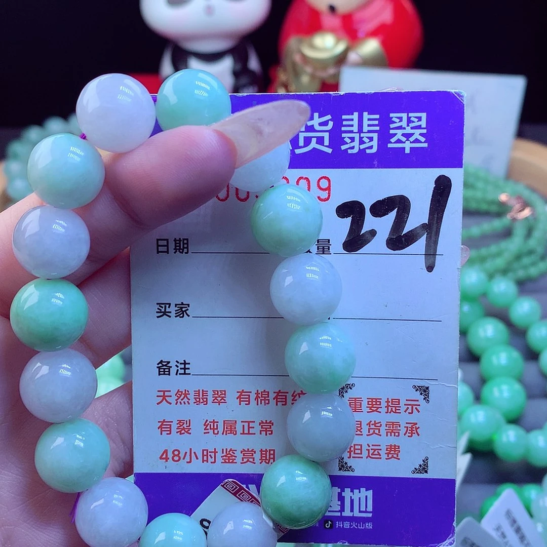 毛衣链未镶嵌翡翠