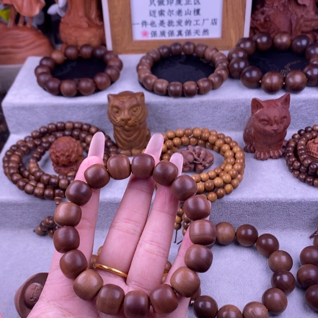 暮***然檀香木手串/手链1314老型红肉沉水奶香正区老山檀