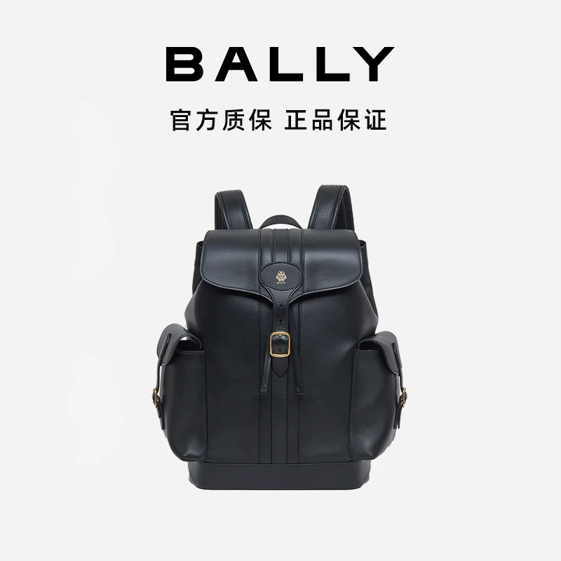 BALLY/巴利黑色男士时尚休闲经典牛皮双肩包6308162-HZ