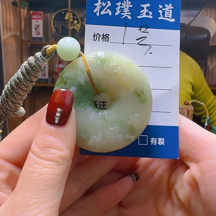 蛇纹石玉颈饰未镶嵌凯****内